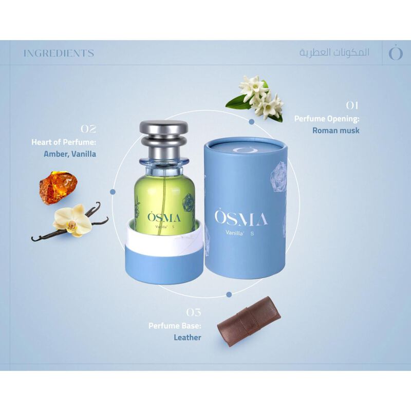 أوسما عطر فانيلا اس