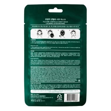 faces قناع سنتيللا الورقي