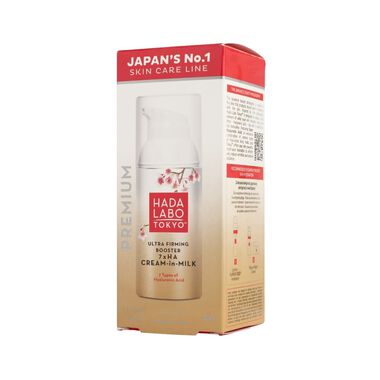 faces ultra firming booster cream in milk