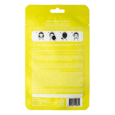 faces قناع فيتامين سي الورقي