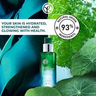 سيروم اليكسير بوتانيك 50مل faces سيروم اليكسير بوتانيك 50مل