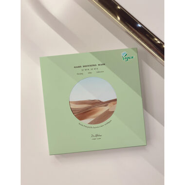 faces ماسك اويسس المهدئ