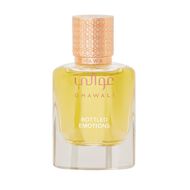 faces bottled emotions