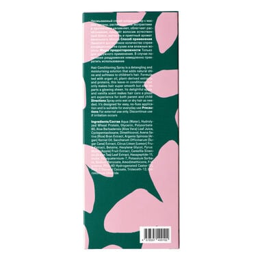 faces baby hair conditioning spray