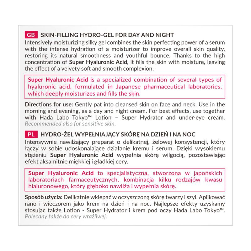 hada labo tokyo intense hydrating skin plumping gel