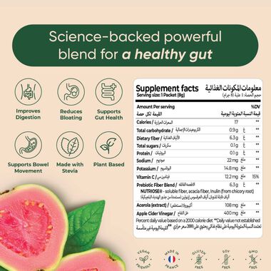 faces gut health drink mix guava flavor   x15 sachets