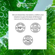 سيروم اليكسير بوتانيك 50مل faces سيروم اليكسير بوتانيك 50مل