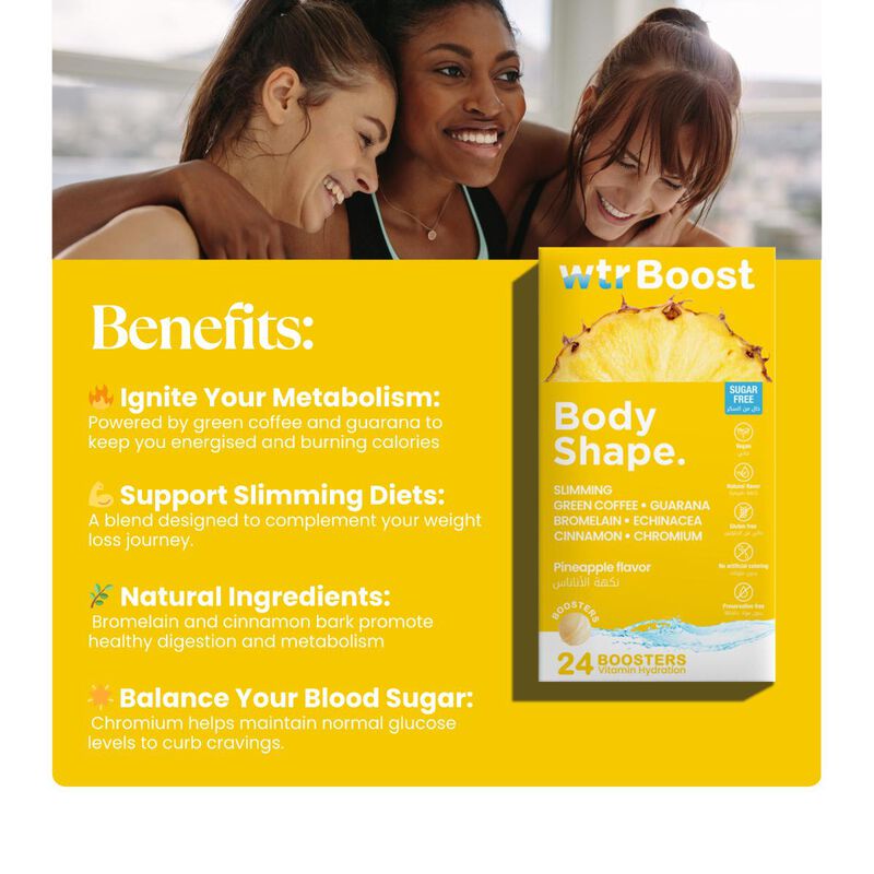wtrboost body shape boosters
