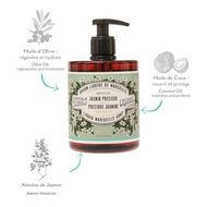 Absolutes Precious Jasmine Liquid Marseille Soap faces absolutes precious jasmine liquid marseille soap
