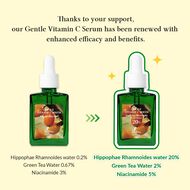 faces gentle vitamin c