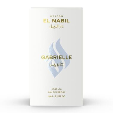 جابرييل faces جابرييل