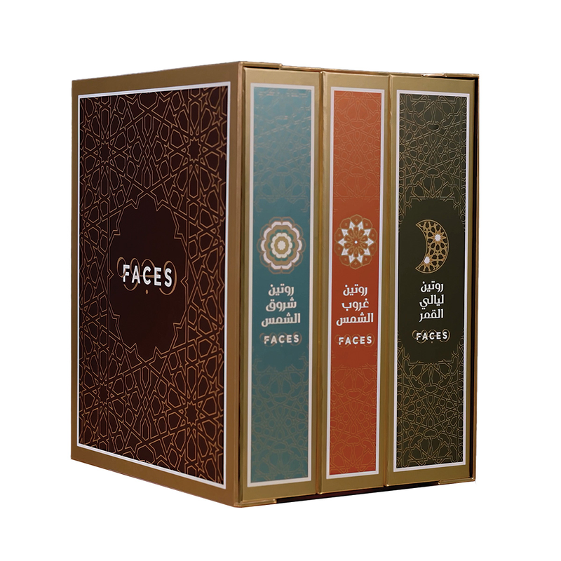 faces ramadan blockbuster