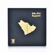 faces dokhoon al jazeera