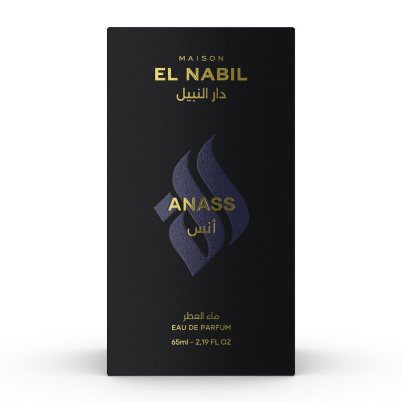 maison el nabil anass