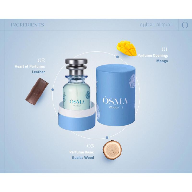 أوسما عطر وودي اس