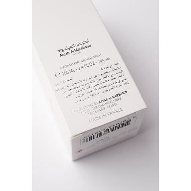 faces marshoud 4 white