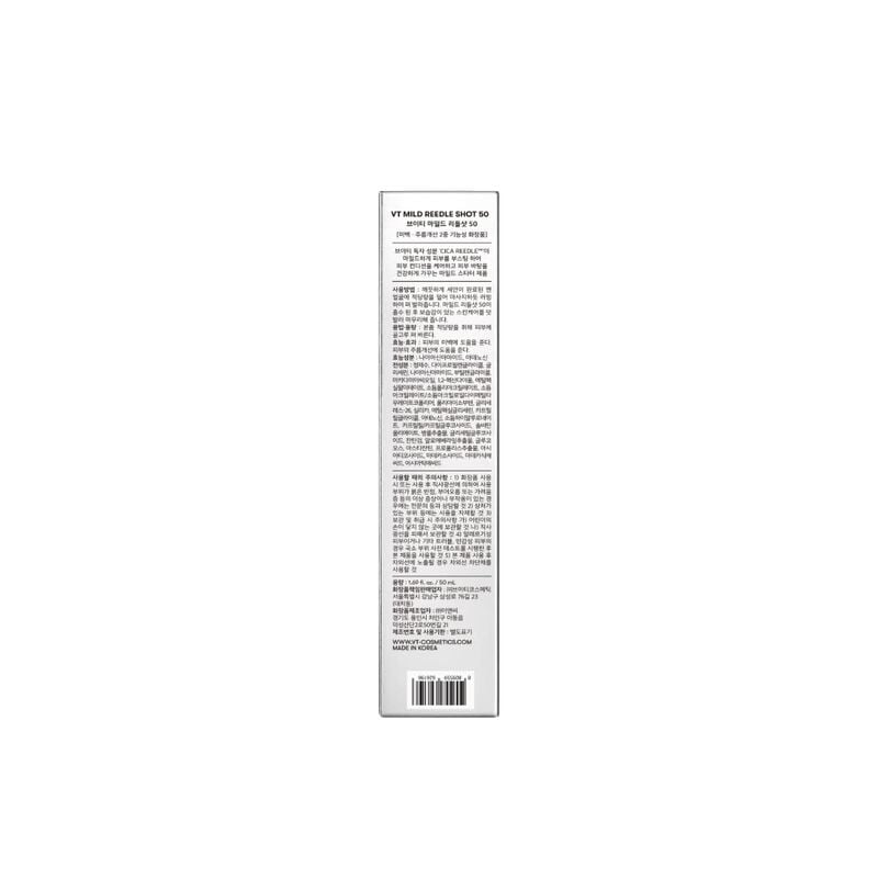 في تي كوزمتيكس سيروم ريدل شوت 50