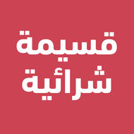 faces free cashback voucher 100