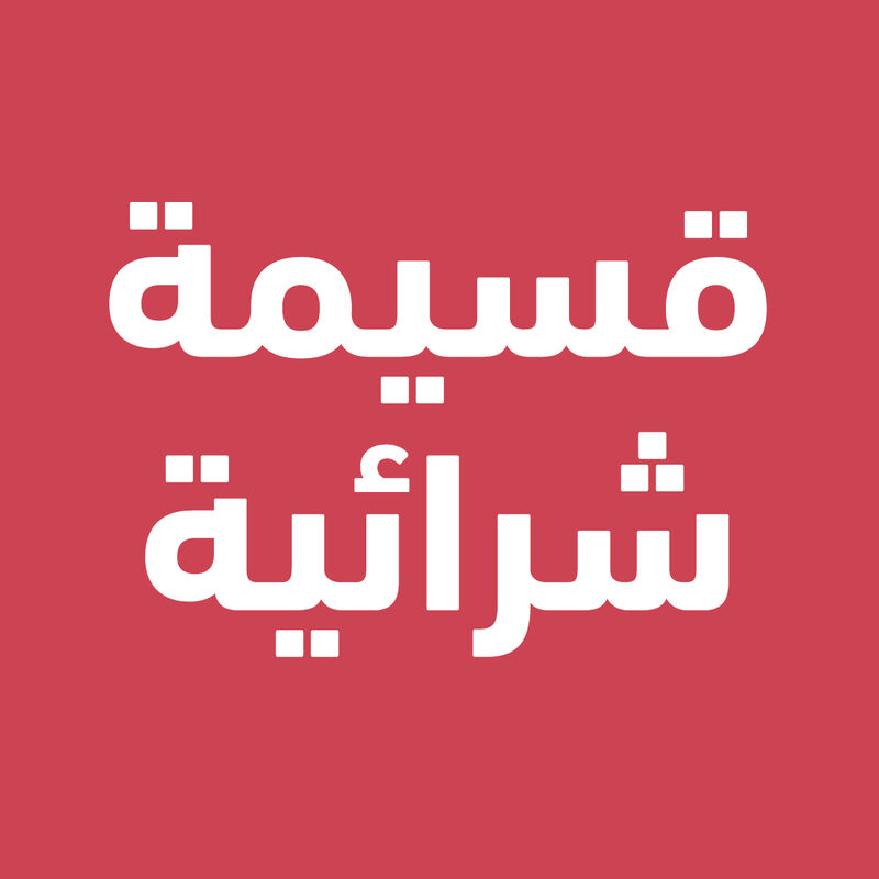 faces free cashback voucher 100