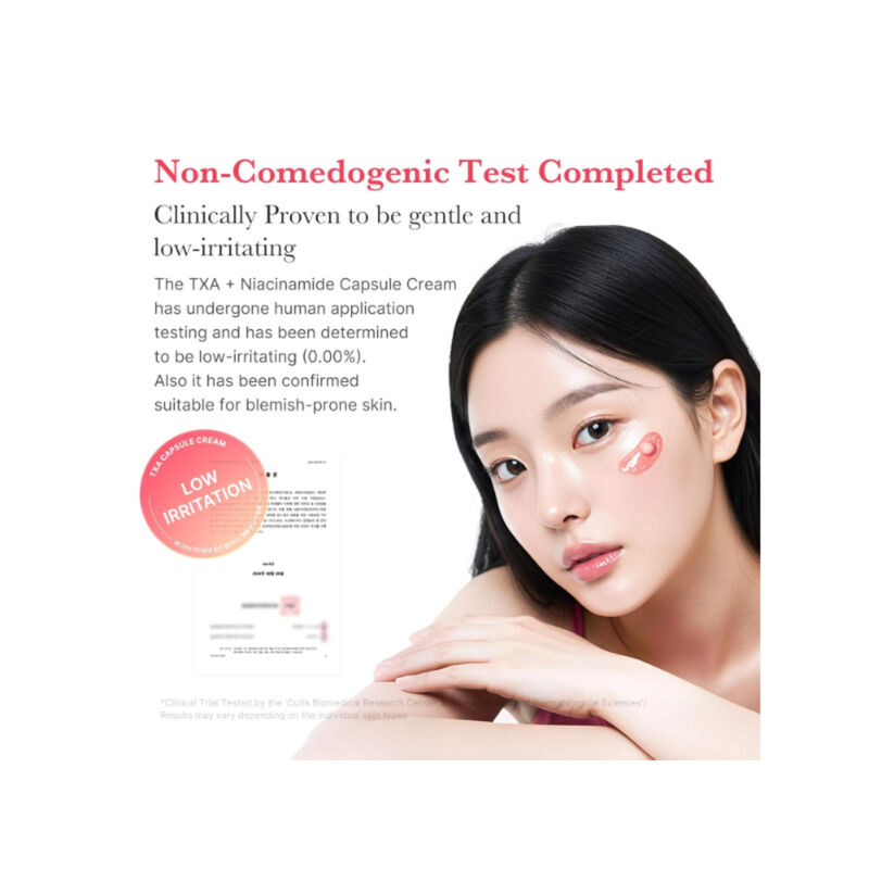 medicube كريم كبسولات ت إكس إيه نياكيناميد