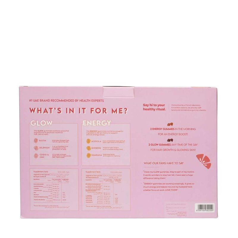 رايت مجموعة هدايا الجمال حلوى الفيتامينات