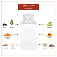 عطر شغف عود أبيض faces عطر شغف عود أبيض