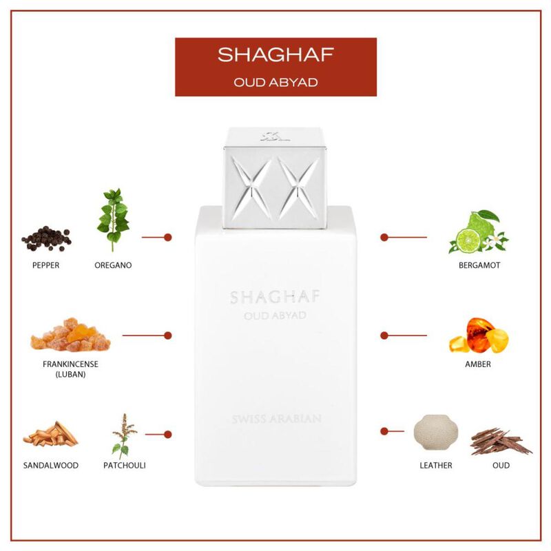 سويس آرابيان عطر شغف عود أبيض