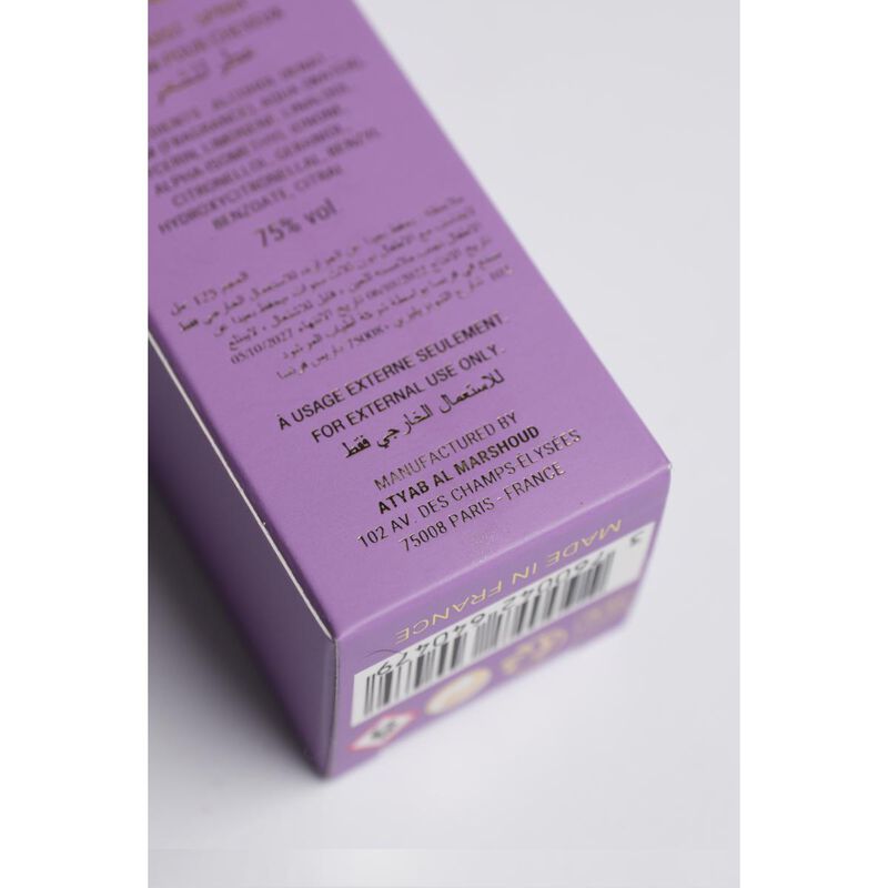 أطياب المرشود عطر الشعر خصلة البنفسجي