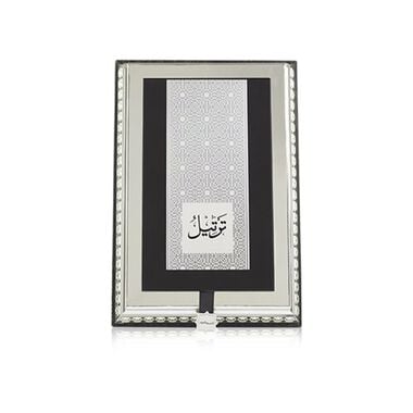 faces tarteel silver