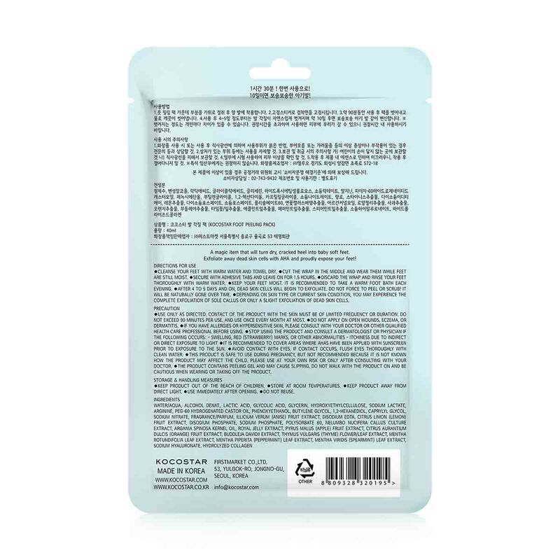 kocostar foot peeling pack