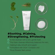 faces منظف   بيور فيت سيكا