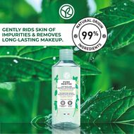 faces مزيل مكياج ماء ميسيلار منقي   بيور مونت 400 مل