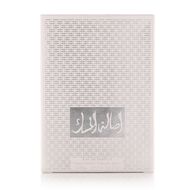 faces asalat al musk