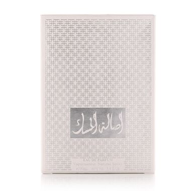 faces asalat al musk