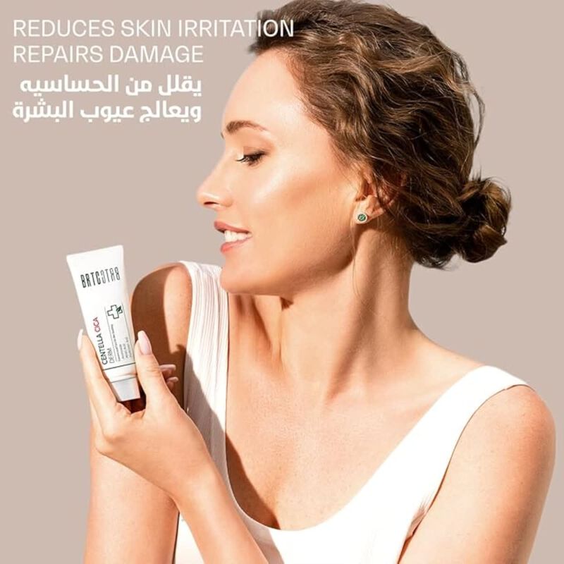 brtc centella cica cream