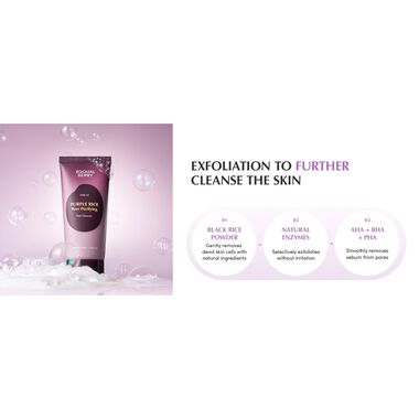 faces purple rice pore purifying pack cleanser