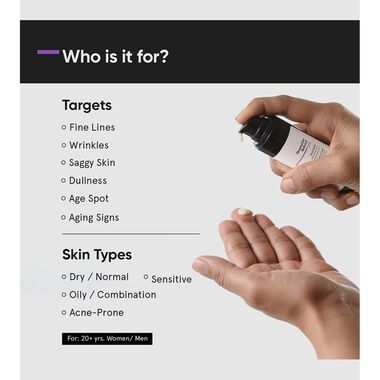 faces كريم للبشرة جران أكتيف ريتينويد 02٪