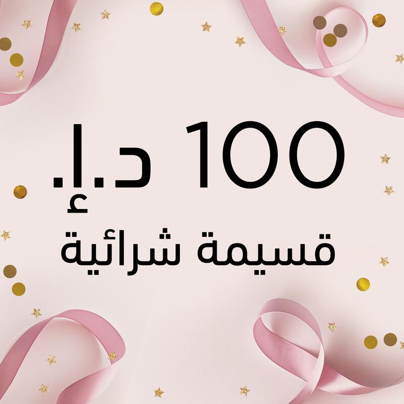 faces قسيمة شرائية مجانية