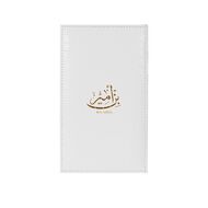 faces عطر بن امير