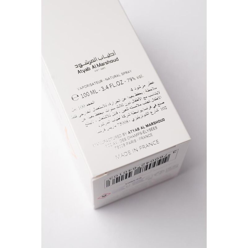 أطياب المرشود عطر الشعر مرشود أبيض 4