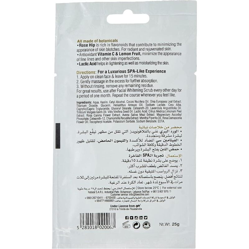 beesline facial whitening mask