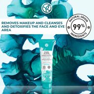 faces مزيل المكياج مارين جيلي 3 في 1 بيور الجي 150 مل