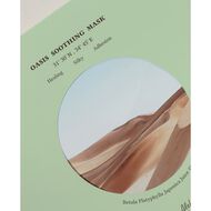 faces ماسك اويسس المهدئ