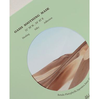 faces ماسك اويسس المهدئ