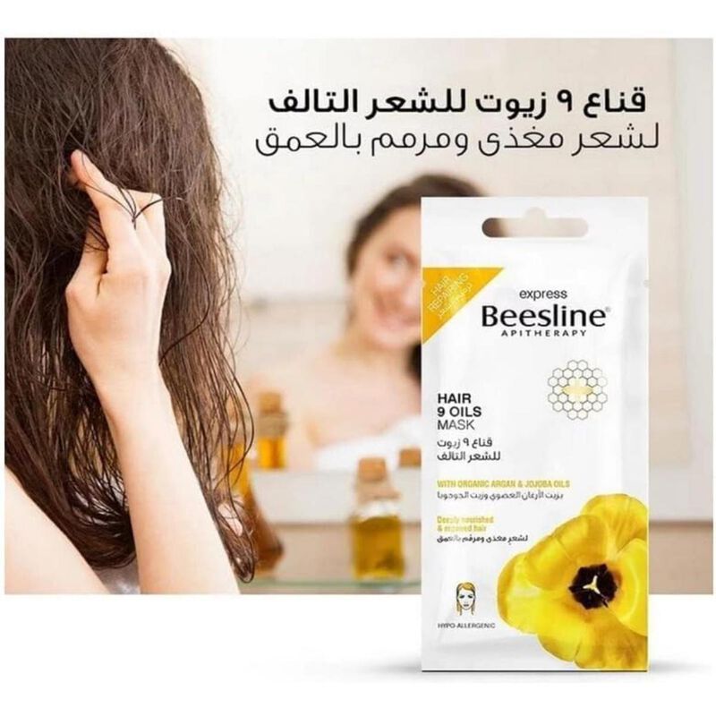 beesline beesline hair 9 oils mask sachet