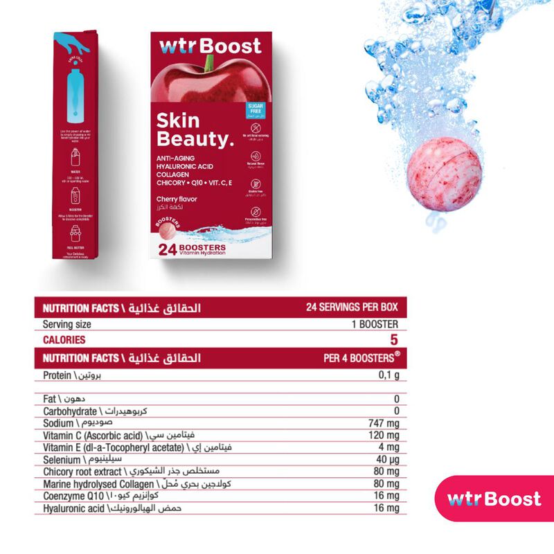 wtrboost skin & beauty boosters