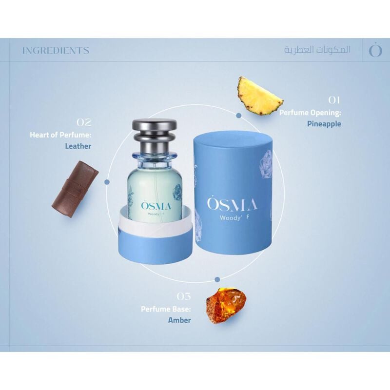 أوسما عطر وودي اف