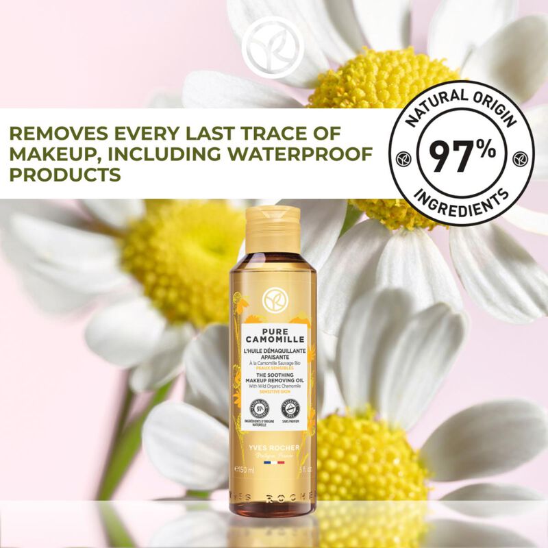 yves rocher زيت مزيل مكياج مهدئ  بيور كاموميل 150 مل