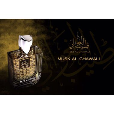 faces musk al ghawali