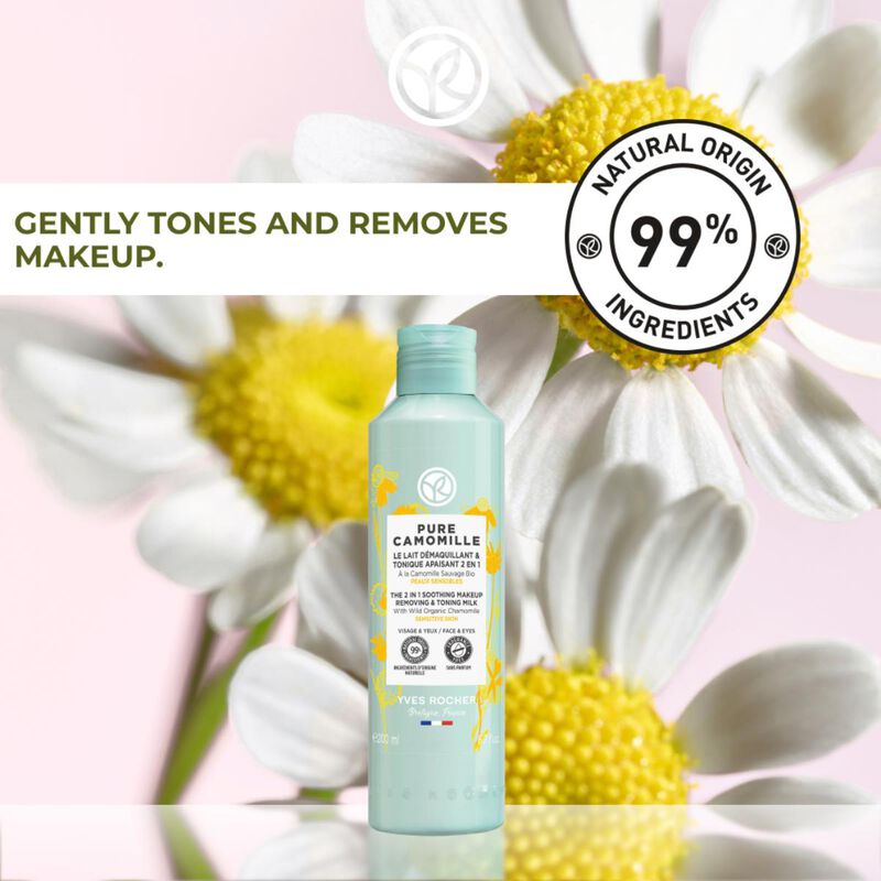 yves rocher 1 في 1 حليب مهدئ يعمل على إزالة المكياج وتوحيد لونه بالكاموميل النقي